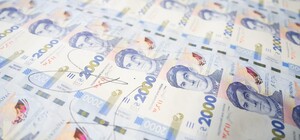 В Україні вводиться банкнота номіналом 2 000 гривень: коли і навіщо