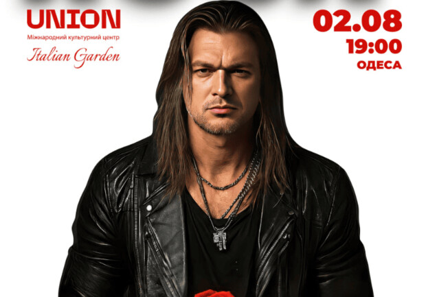 Иван Ворон. Romantic Rock collection