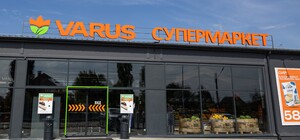 У Крижанівці відкрився новий супермаркет VARUS