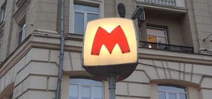 Интервалы движения поездов в метро Харькова снова изменились: как курсируют