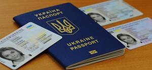Міграційна служба призупинила оформлення паспортів