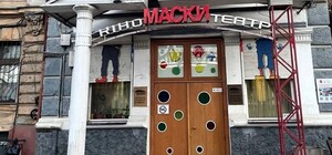 Повторне порушення мовного закону: один із театрів Одеси оштрафували