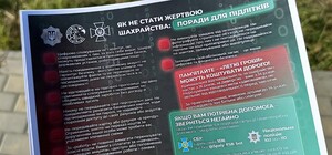 Пропонують гроші та прості завдання: як на Одещині вербують молодь