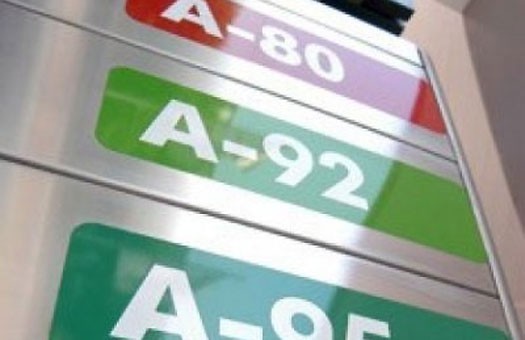 Стабильность цен на бензин пока не вызывает поводов для беспокойства. Фото-focus.ua