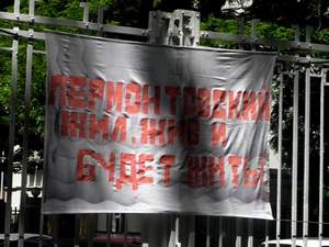 Санаторий "Лермонтовский" вновь начнет принимать на оздоровление. Фото с сайта: timer.od.ua