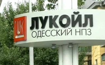 В этом году Одесский НПЗ не возобновит роботу.
Фото - vkurse.ua