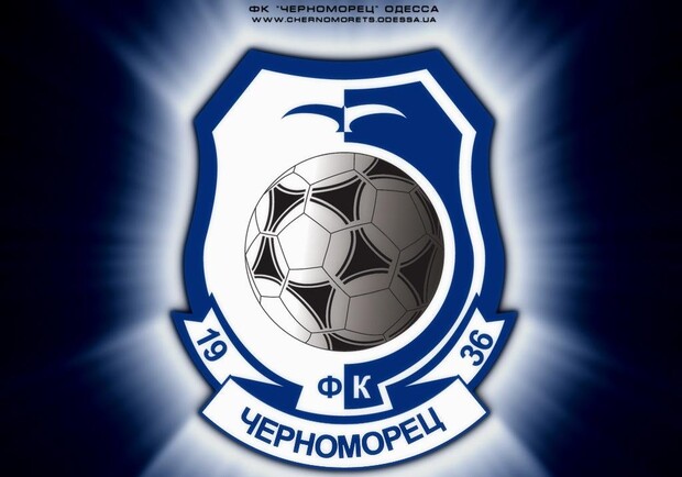 Клуб усиливает свой состав, как может. Фото с официального сайта ФК «Черноморец».