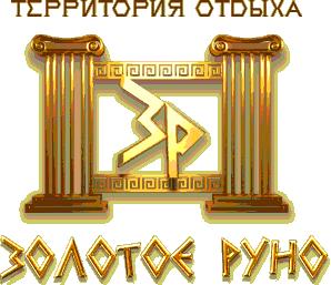 Справочник - 1 - Отель «Золотое Руно»