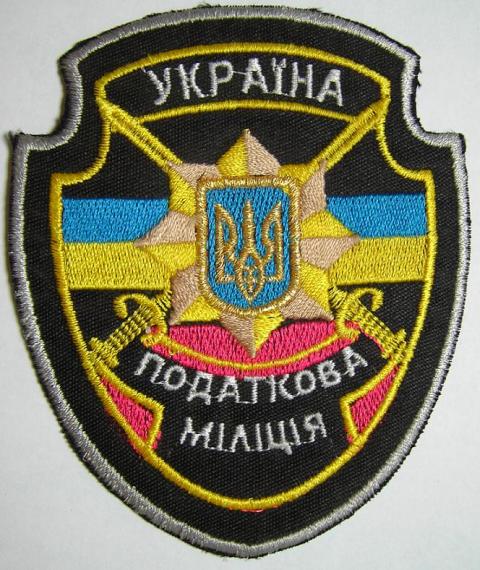 Справочник - 1 - Налоговая милиция Приморского района