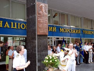 Справочник - 1 - Одесский национальный морской университет (ОНМУ)