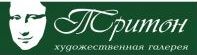 Справочник - 1 - Галерея "Тритон"