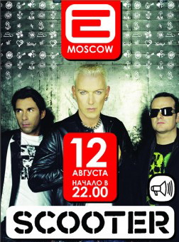 В Одессе пройдет концерт легендарной немецкой группы Scooter. Постер  - www.scootertechno.com
