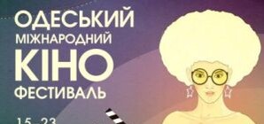 Почти 2 миллиона зрителей следили за церемонией открытия Одесского кинофестиваля