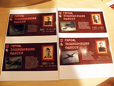 Одесситы вспомнят героев, оборонявших город в годы войны.
Фото - www.nr2.ru.