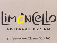 Справочник - 1 - Limoncello