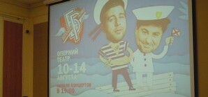 В Одессе стартует 