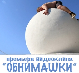 Одесситы будут много обниматься. Фото с сайта: takoe.od.ua
