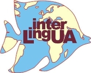Справочник - 1 - Интерлингва, языковый центр