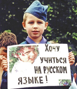 Многие родители в Одессе хотят, чтобы их дети учились на русском.
Фото - gazeta.lv.