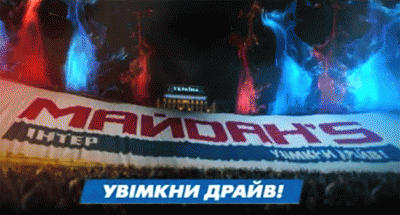 В Киеве прошел первый этап шоу  второго сезона "Майдан`s". Фото: http://sobitie.com.ua