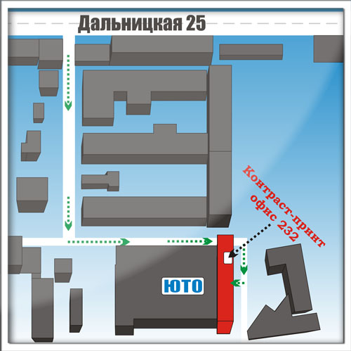 Справочник - 1 - Контраст-принт