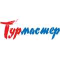 Справочник - 1 - Турмастер, бюро путешествий