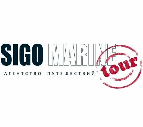 Справочник - 1 - SigoMarineTour, туристическая компания