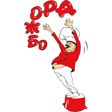 Справочник - 1 - Обжора, сеть минимаркетов