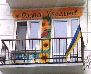 Так балкон выглядел до того, как его закрасили. Фото-vkontakte.ru