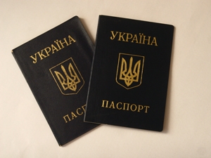Фото kp.ua. В Украине отменили паспорта. 