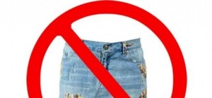 Харьковские чиновники подбирают гардероб своим подчиненным