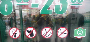 В Донецке, впервые в Украине, разрешили фотографировать в супермаркетах