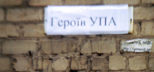 Фотофакт: Центр Донецка зарисовали свастиками