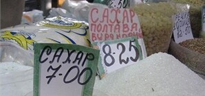 Сахар подешевел в полтора раза