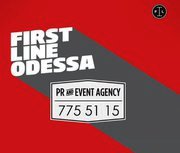 Справочник - 1 - First Line Odessa, event-агентство
