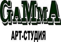 Справочник - 1 - GaMmA, арт-студия