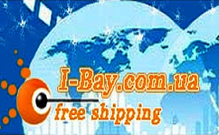 Справочник - 1 - i-Bay.com ua, интернет-магазин