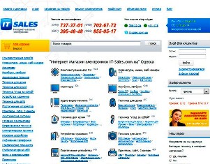 Справочник - 1 - It-sales.com.ua, интернет-магазин