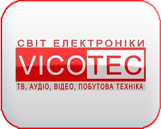 Справочник - 1 - Vicotec, магазин техники