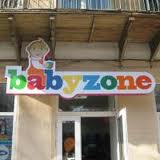 Справочник - 1 - BabyZone, магазин детских товаров