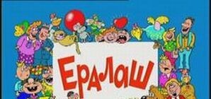 В Одессу приедет 