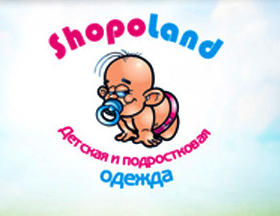 Справочник - 1 - ShopoLand, магазин детской одежды