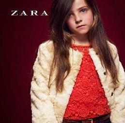 Справочник - 1 - Zara, магазин одежды