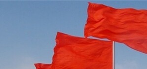 Суд о красном знамени  выиграл облсовет 