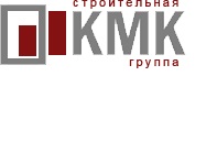 Справочник - 1 - ООО "КМК-СТРОЙ"
