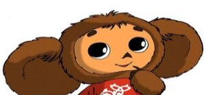 В Одессе отпразднуют День рождения Чебурашки