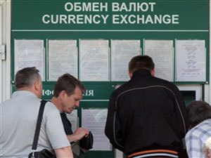 В одесских обменниках продолжают снимать копии с удостоверяющих документов. Фото-kp.ru