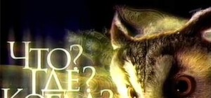 Сотни украинских знатоков приедут в Днепропетровск на 