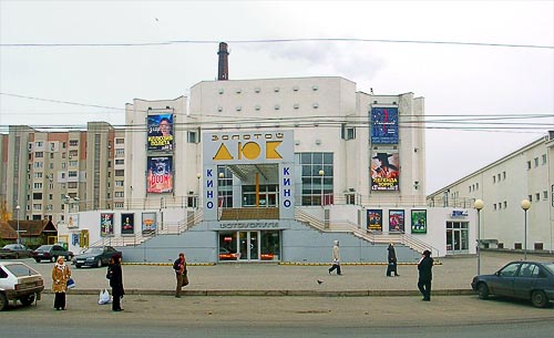 Кинотеатр, расположенный на Таирово станет больше. Фото-nomera.odessa.ua
