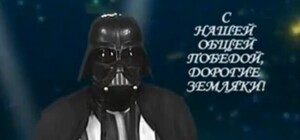 Дарт Вейдер предложил мэру Одессы новую должность